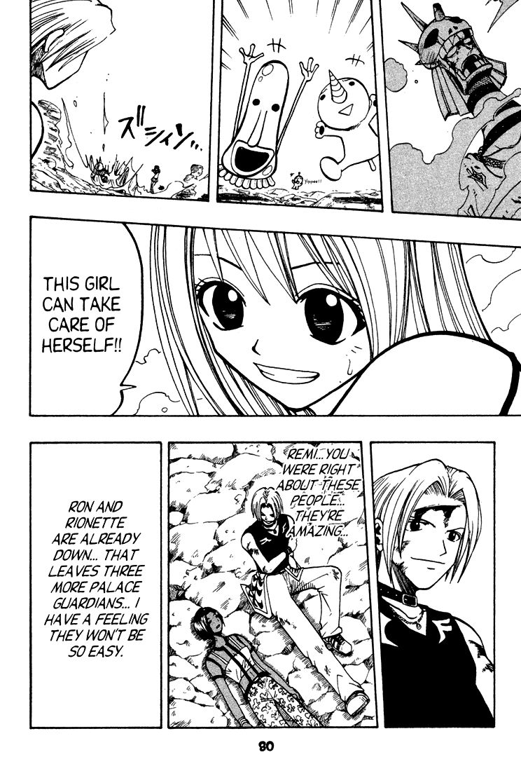 Rave Master Chapter 60 14